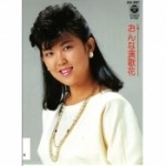 他人海峡／おんな演歌花