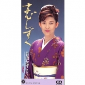 恋しずく／涙月