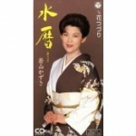 水暦／花つづり