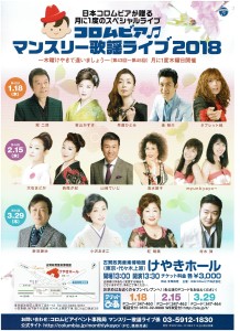 スキャン_20171205