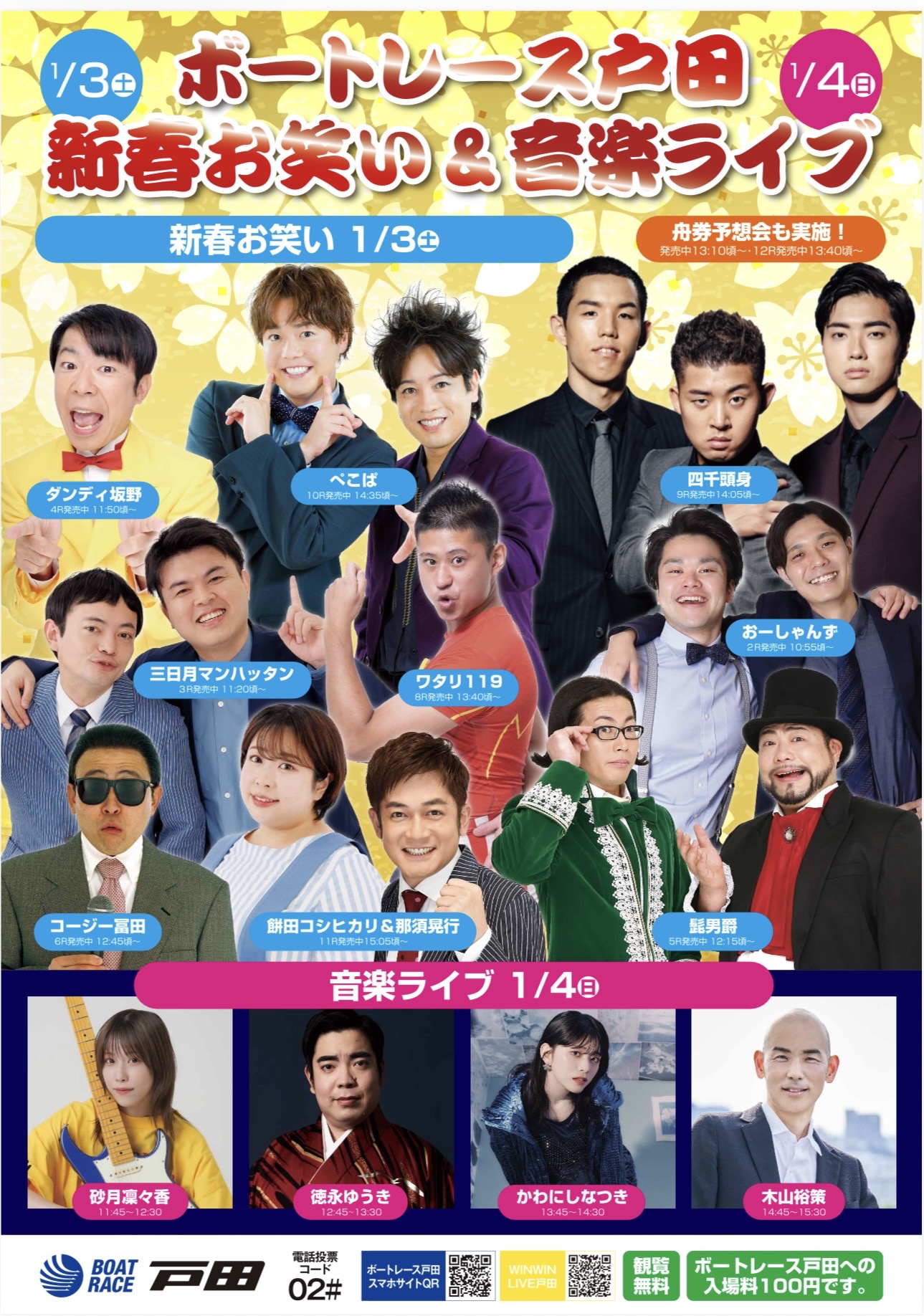 Screenshot Screenshot