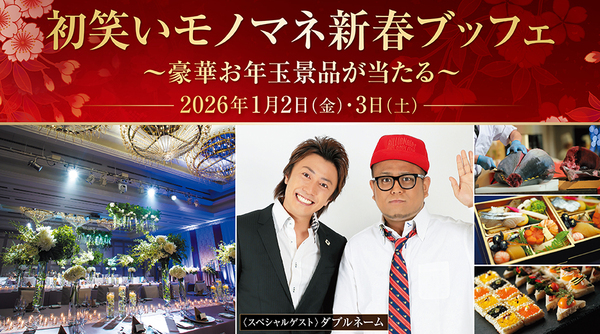 2510og_buffet_web 2510og_buffet_web