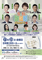 kadomatsu-s kadomatsu-s