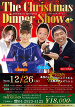 miharu-xmas-s miharu-xmas-s